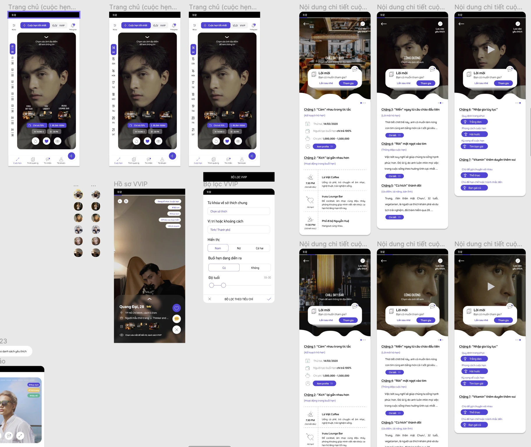 Waodate mobile product flows and screens